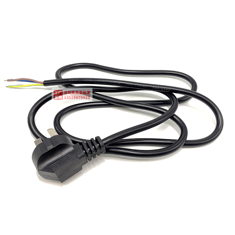1.8米1.5米 3*0.75平方三相 打印机电子称插线 插头线 国标电源线