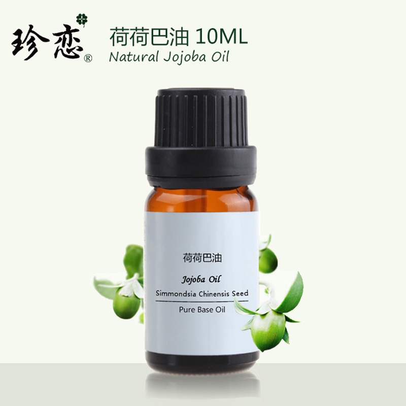 Базовое масло Жожоба Зенлянь золотое 10 мл для лица, увлажнение, уход за кожей, массажное масло-жожоба