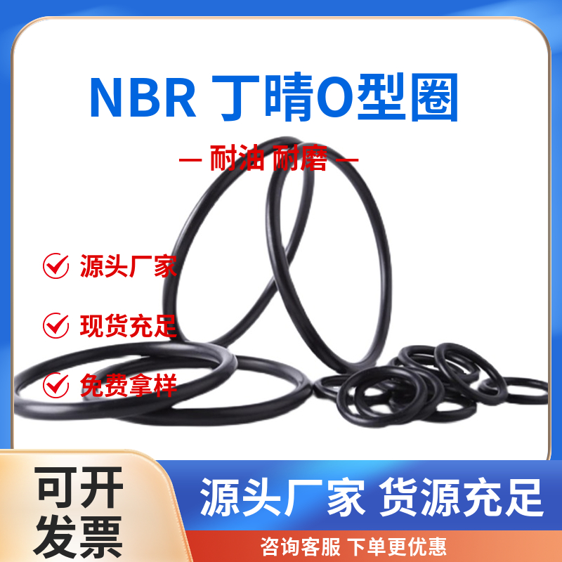 Кольцо O-образное TC каркасное масляное уплотнение импортное уплотнительное кольцо из фторкаучука, силикона, нитрила, стойкое к высоким температурам O-образное кольцо