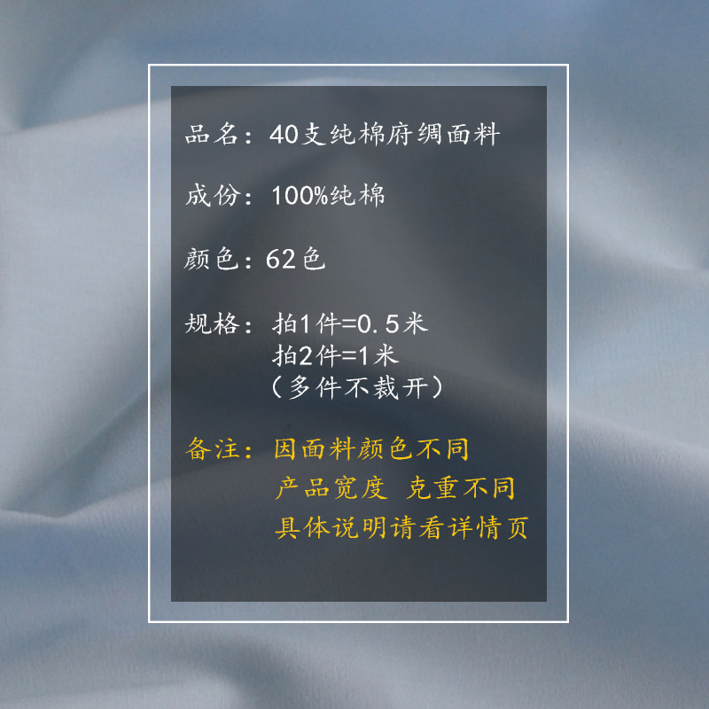 Pure Cotton Unisex Shirt Dress Solid Black and White Fabric Spring Summer Poplin Hanfu Baby Clothes Material Two Meters Free Shipping