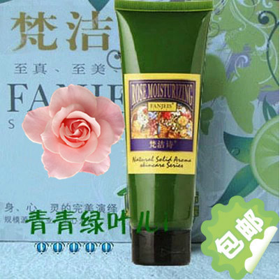 Оригинальная увлажняющая пенка для умывания Vanicream с розой 120 мл, глубокое очищение, мягкое увлажнение и подтяжка кожи