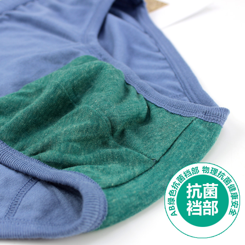 Набор из 4-х мужских хлопковых трусов AB с высокой и средней посадкой, большого размера, свободного кроя, антибактериальные 0922