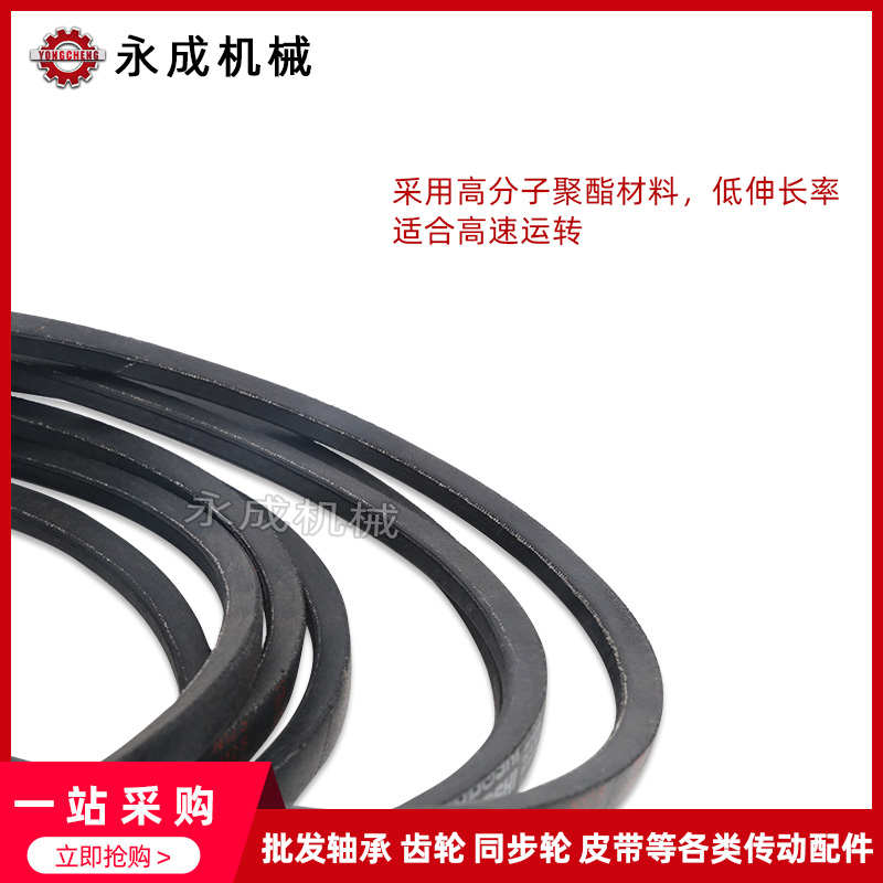 Ремень клиновой промышленный Тип B B1900 B1950 B2000 B2050 B2100 B2150