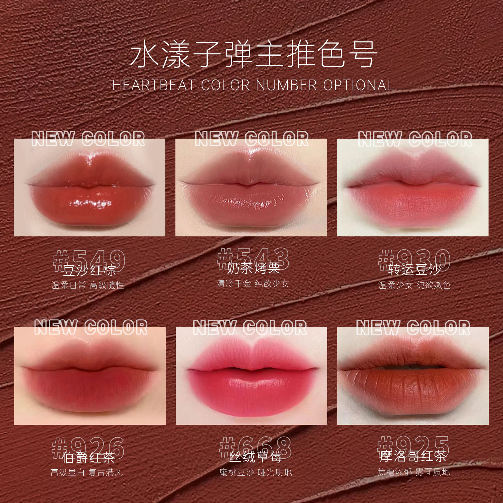 Бесплатная доставка губная помада MAC 602 Чили 316 Кровавый красный 892 тонкая трубка