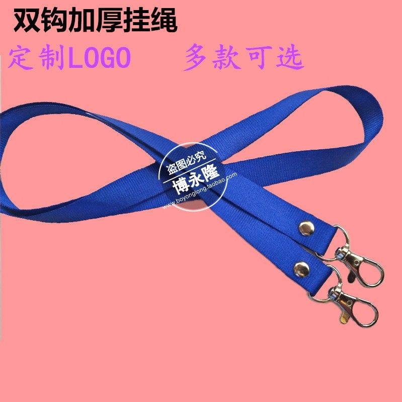 Шнурок для бейджа 1.5CM с двойным крючком и двойной пряжкой, рабочий ремешок, салонный бейдж с возможностью нанесения логотипа