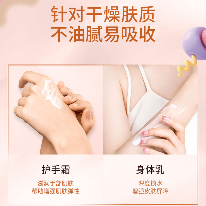 Увлажняющий крем для тела Watsons с костным коллагеном, лошадиным жиром и маслом ши 300г для женщин, питание и упругость кожи осенью и зимой