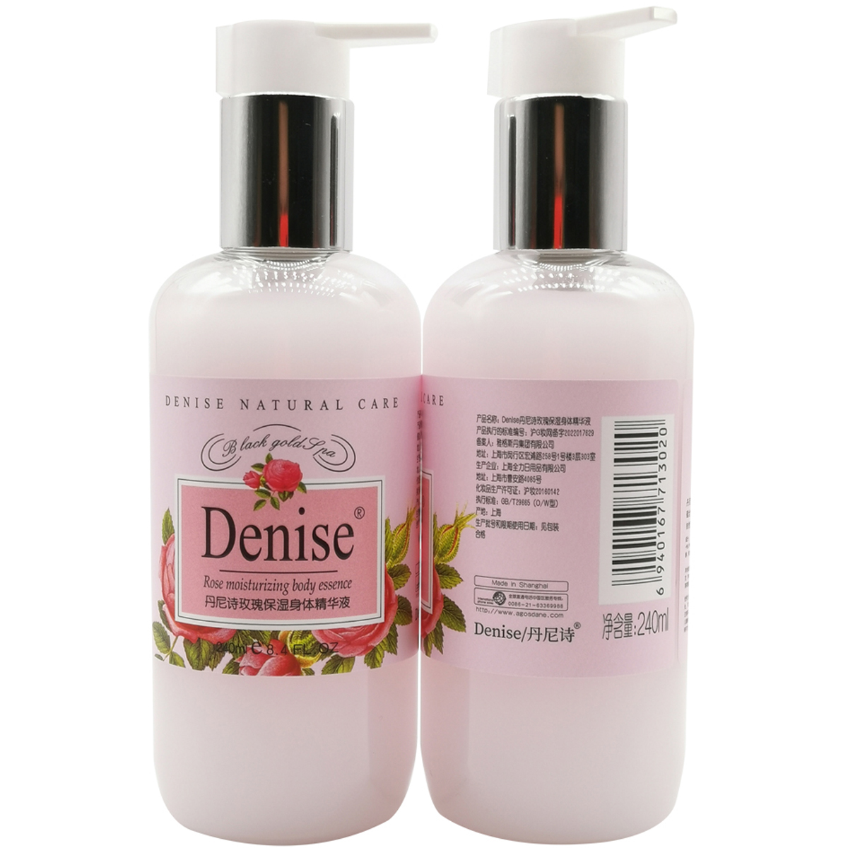 Denise Розовая увлажняющая эссенция для тела, увлажнение и питание, смягчающий эффект, новый аромат, одна бутылка
