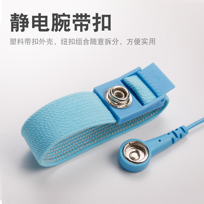 Проводной антистатический браслет LEKO с заземляющим зажимом, синий антистатический браслет, провод статического разряда