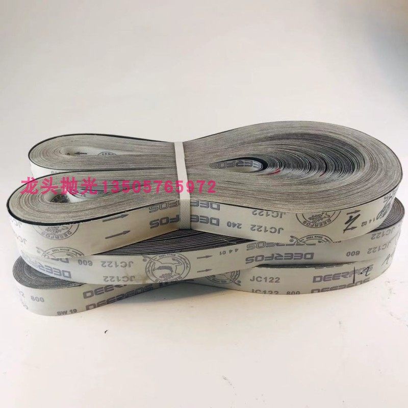 鹿牌JC122碳化硅2100*50磨铝铜金属抛光研磨砂带软布黑砂碳化硅砂