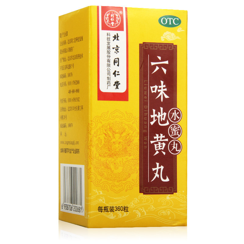 Тонгрентан Лювэй Дихуань Вань 360 таблеток - укрепление Инь и почек при слабости, ночной потливости и поллюциях, пилюли в медовой оболочке