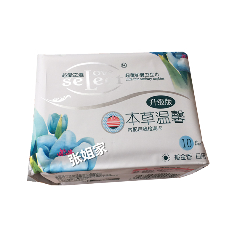 Tonghe Mall Ange оригинальные травяные гигиенические прокладки Tulip для дневного и ночного использования с ионами и защитой от подделок