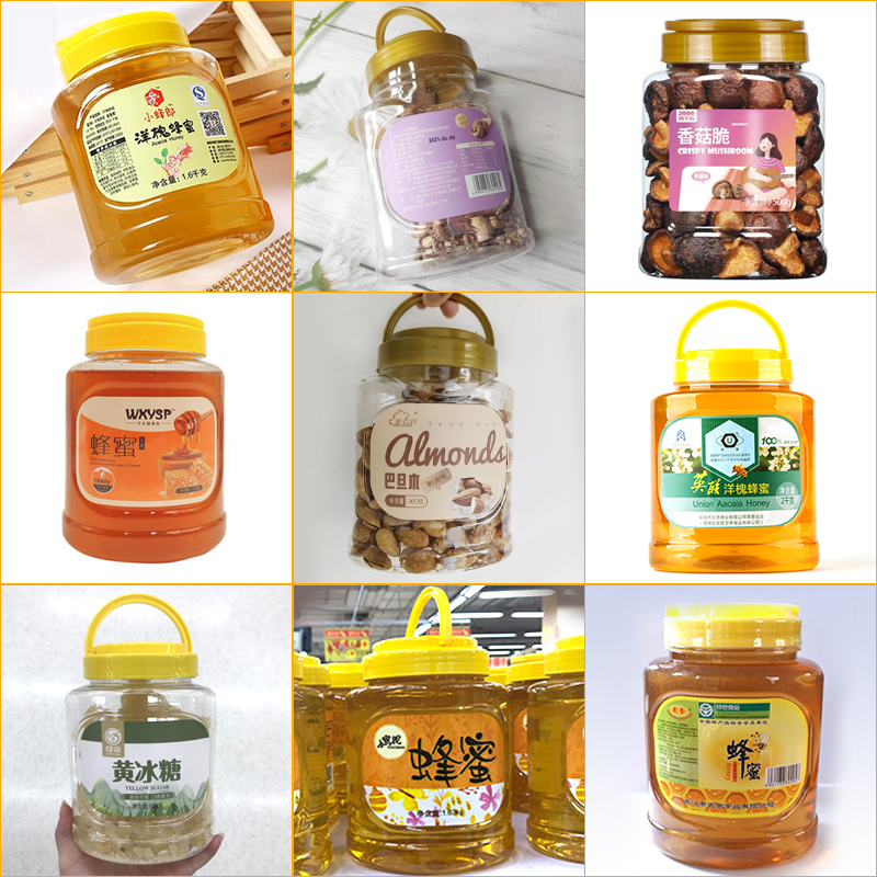 3 цзинь прозрачная утолщённая пластиковая бутылка для мёда, упаковочная банка для кристаллического сахара 4 цзинь с ручкой, герметичная для орехов и конфет