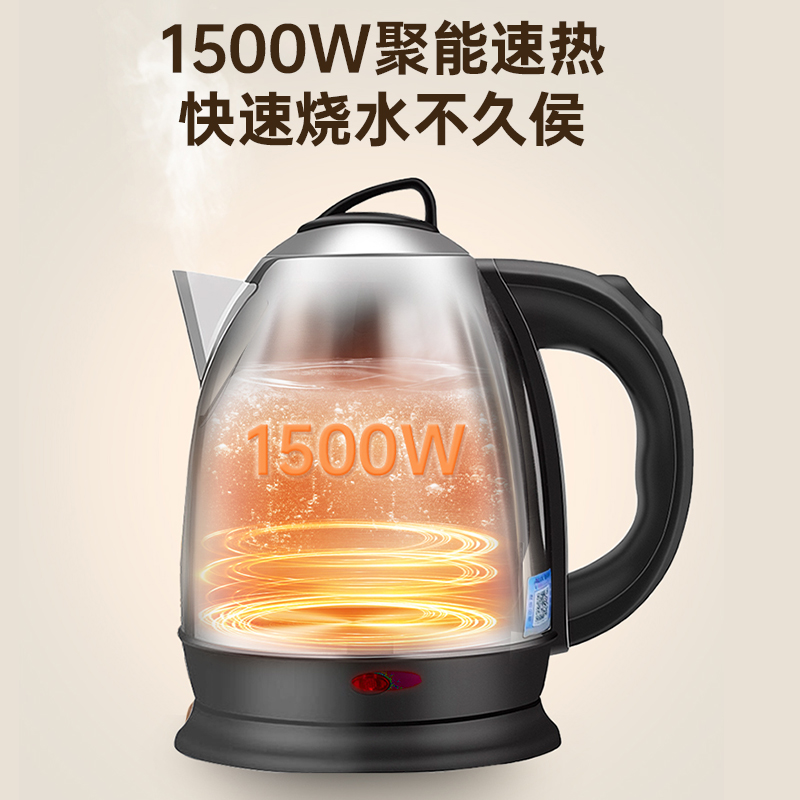 Электрический чайник AUX из нержавеющей стали 304 для дома, полностью автоматический с функцией отключения, большой емкости