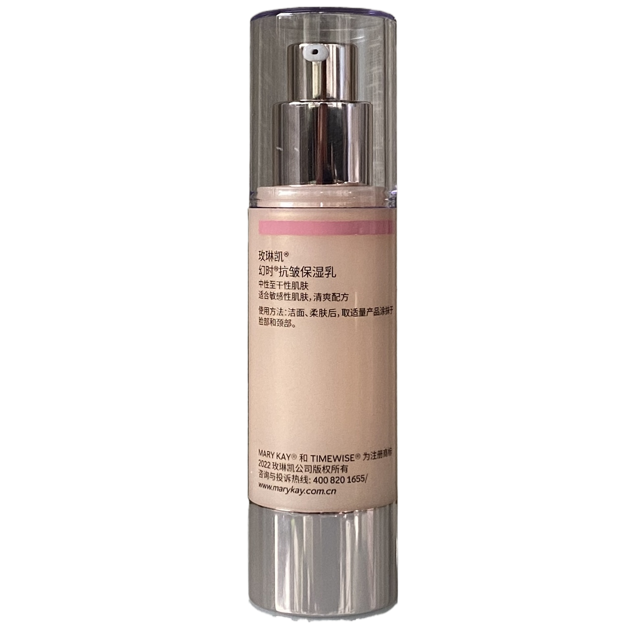 Увлажняющий анти-возрастной лосьон Mary Kay Timewise для комбинированной и сухой кожи, подтягивающий, уменьшает морщины, оригинал