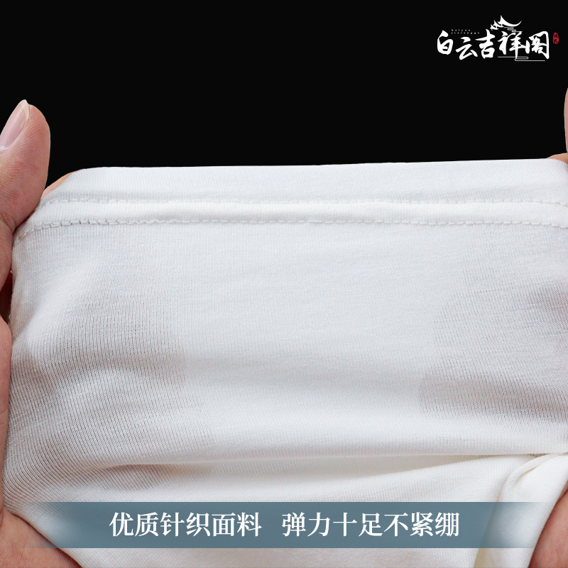 Высококачественные толстошерстные носки Удань с резинкой для ханфу, даосские бинты для ног, носки для практики тайцзи и оперы, дышащие