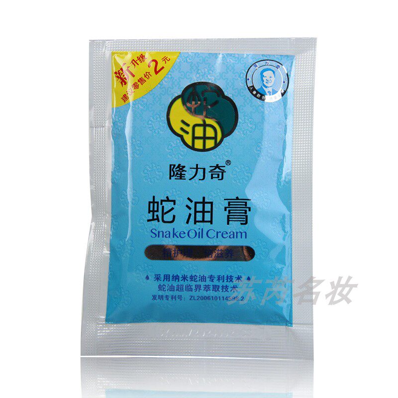 Крем из змейного жира Longrich, увлажняющий, смягчающий кожу, против трещин на пятках, высокое питание, крем для рук 26г 30 саше, оригинал