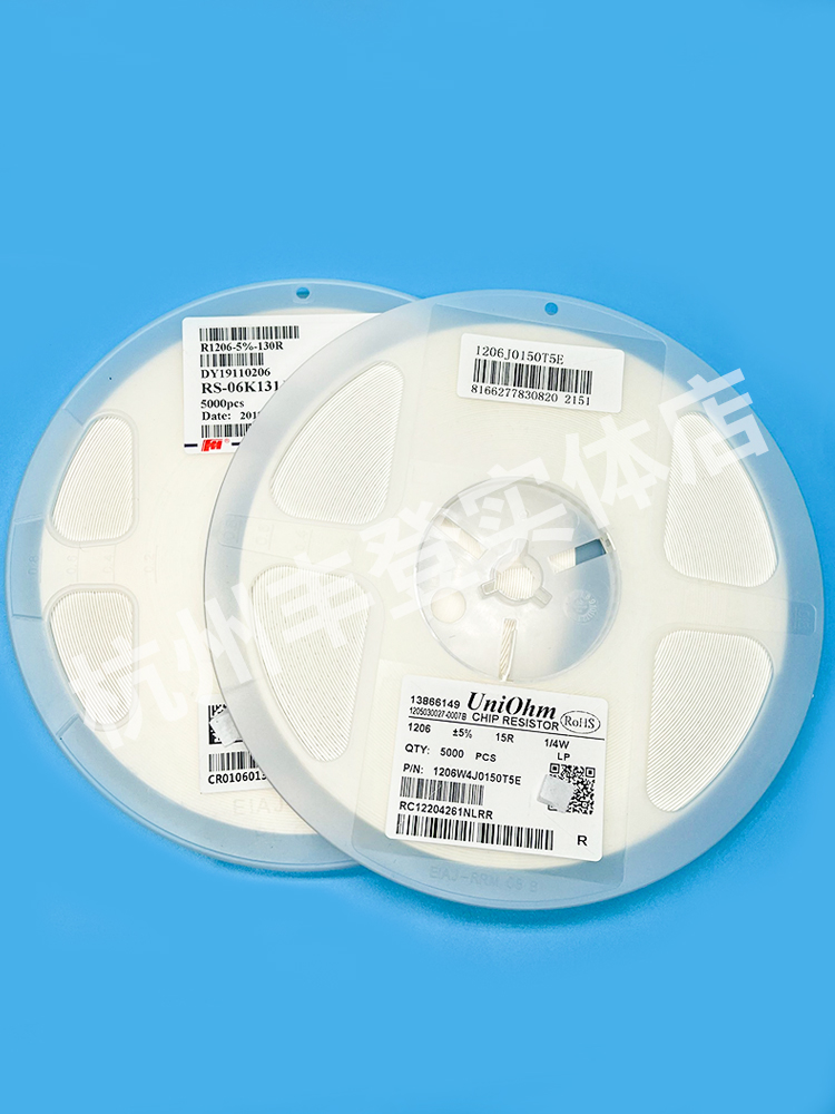 厚声ER风华0603 0805 1206贴片电阻1K 4.7K 10K 47K 100K 1M 5%1%