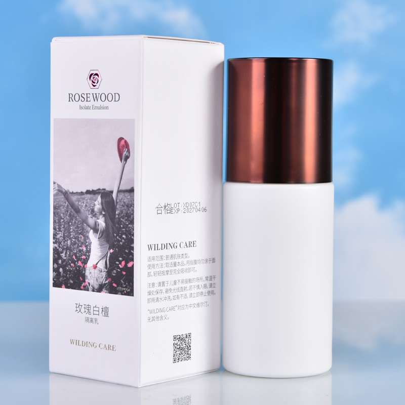 Праймер WildingCare с розовым сандаловым деревом 50мл – Осветление и маскировка недостатков