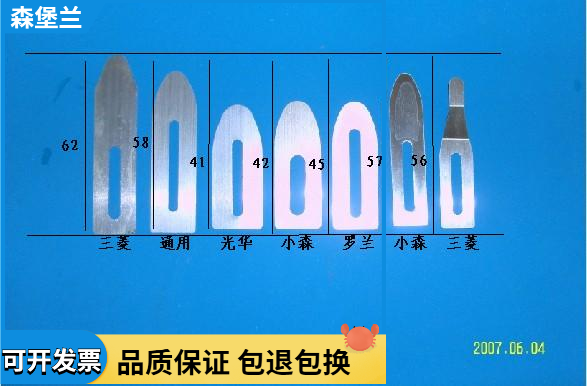 Пружина разделителя бумаги и расходные материалы для печатных машин Heidelberg, Komori, Mitsubishi, Kobelco, Roland