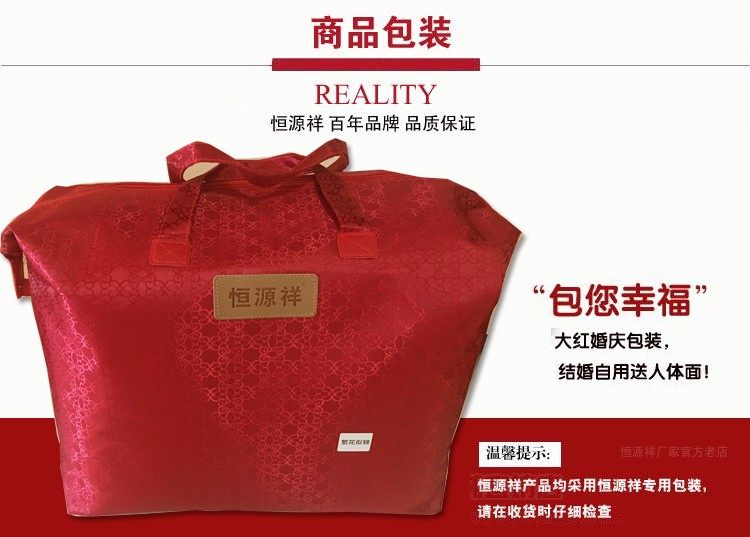 Плед Hengyuanxiang Raschel для свадьбы, ультрамягкий, красный, утепленный, зимний, текстиль для кровати