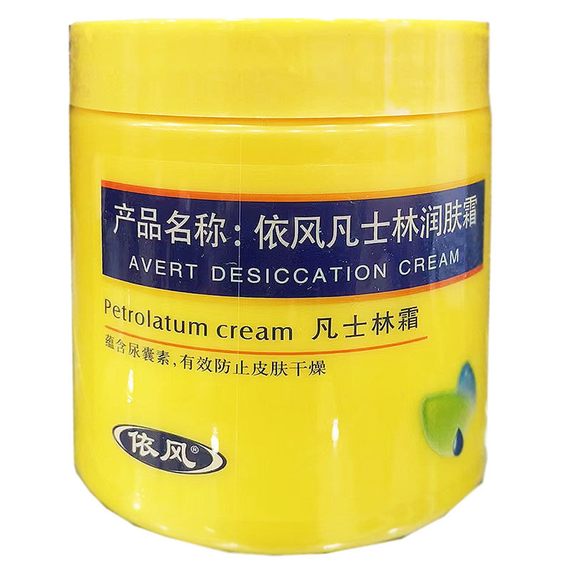 Крем для увлажнения кожи с вазелином Yifeng 100г/250г, увлажняющий лосьон для тела, защита рук и ног от трещин