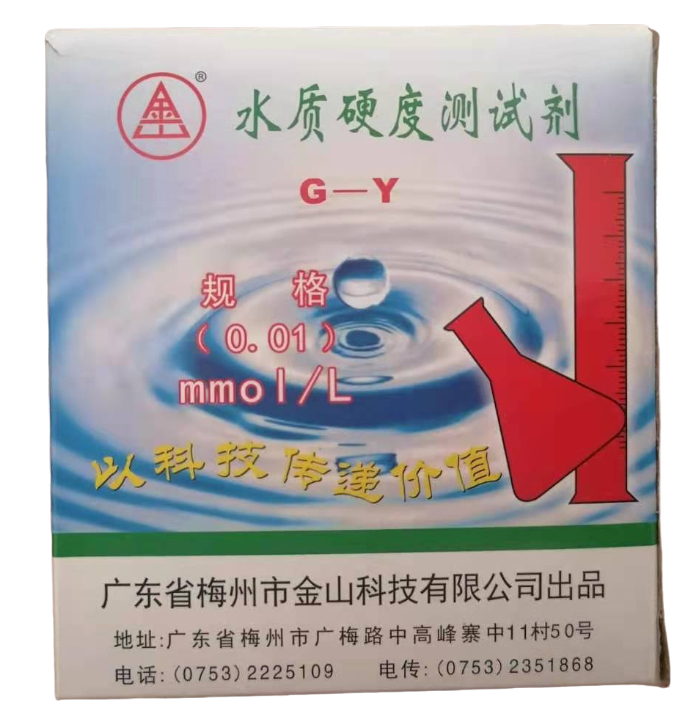 Тест-набор для жесткости воды котла, оригинальный мягкий быстрый реагент для анализа, индикатор кальция и магния, обмен смолой Meizhou Jinshan