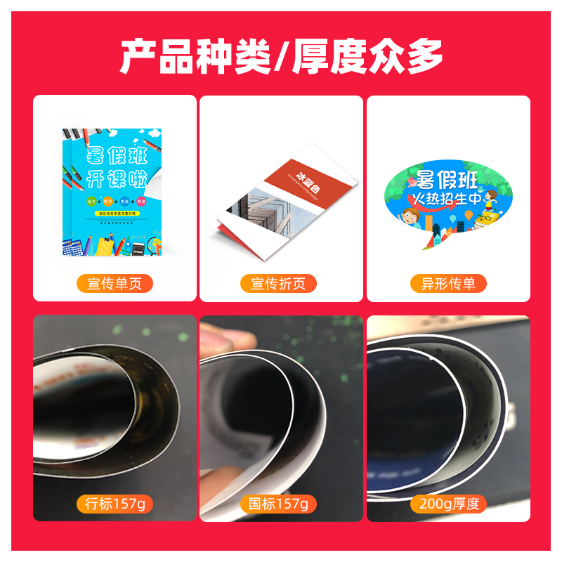 Специальное предложение печать листовок и постеров форматов A5 A4 A3, цветная листовка, рекламная печать, складывающиеся DM, бесплатный дизайн, каталог