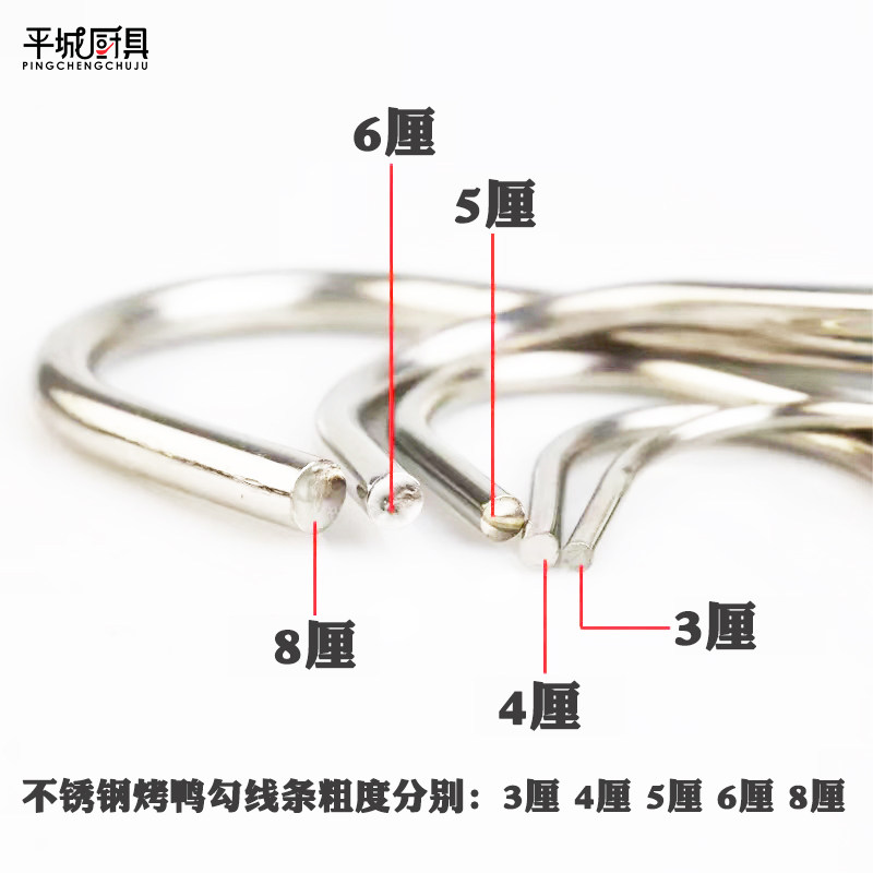 S型挂钩腊肉钩香肠牛肉钩勾子烤鸭钩子不锈钢烤鸭炉烧鹅炉烤叉勾