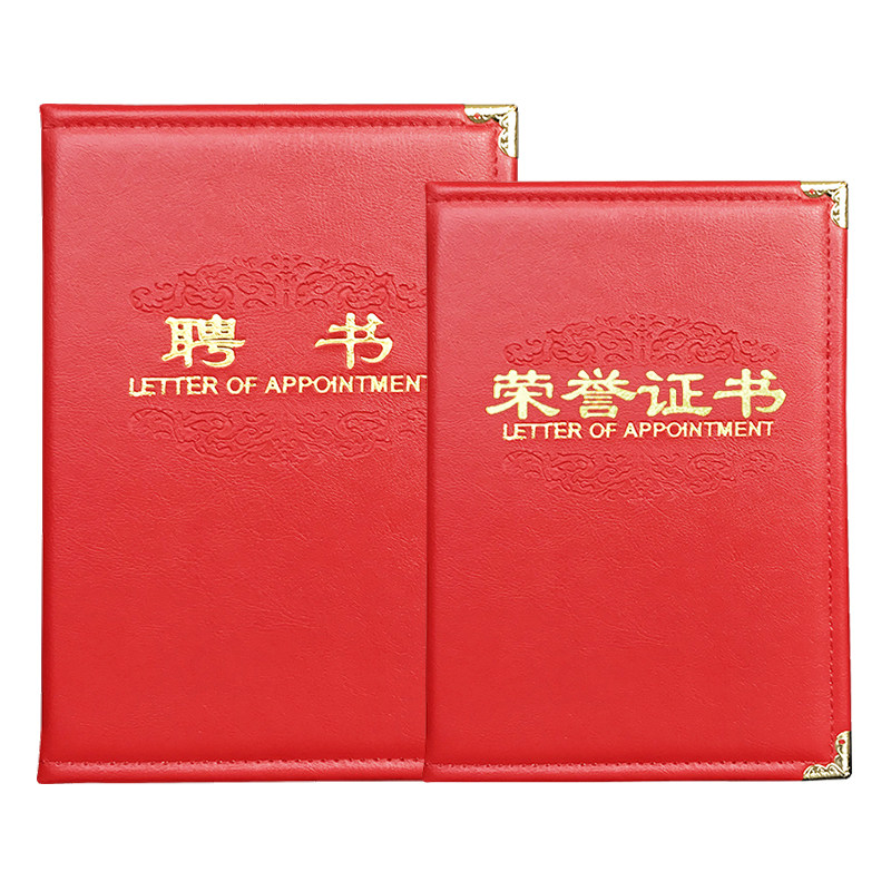 Кожаный футляр для почетных сертификатов A4, изготовленный на заказ, с коробкой, роскошное оформление дипломов и удостоверений оптовая продажа