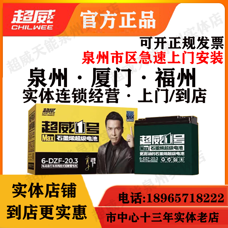 Оригинальный графеновый аккумулятор для электросамокатов, свинцово-кислотный аккумулятор, черный золотой аккумулятор 72V20A60V48V12A