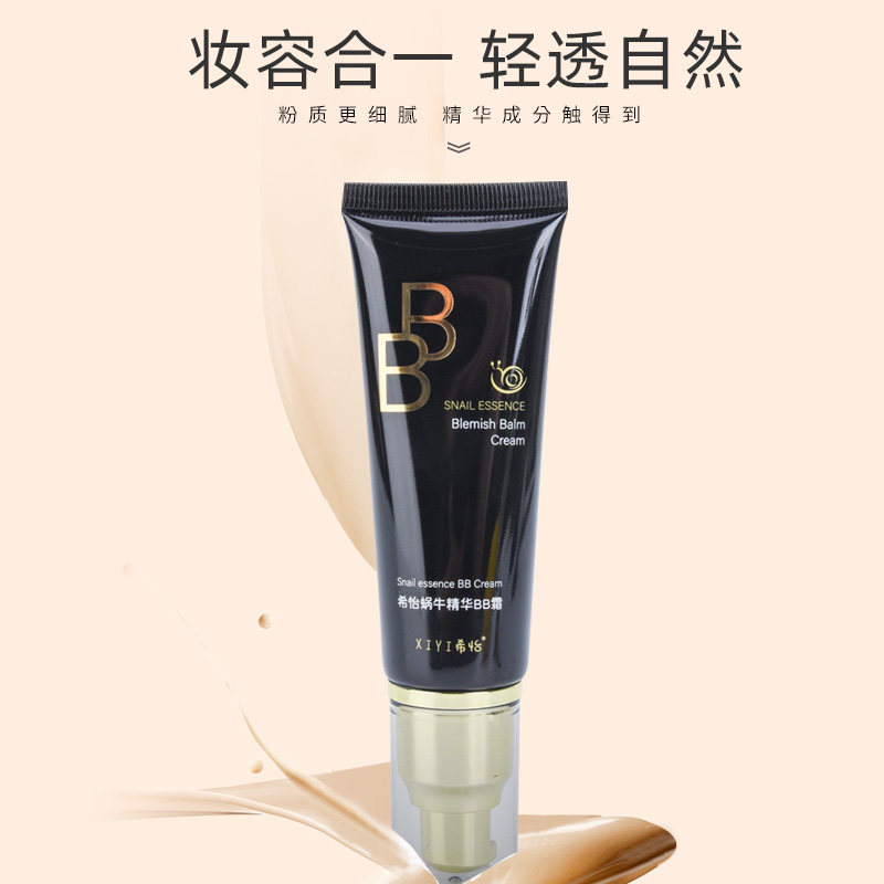 Authentic Cocoriren Snail Essence BB Cream 50ml Concealer and Primer