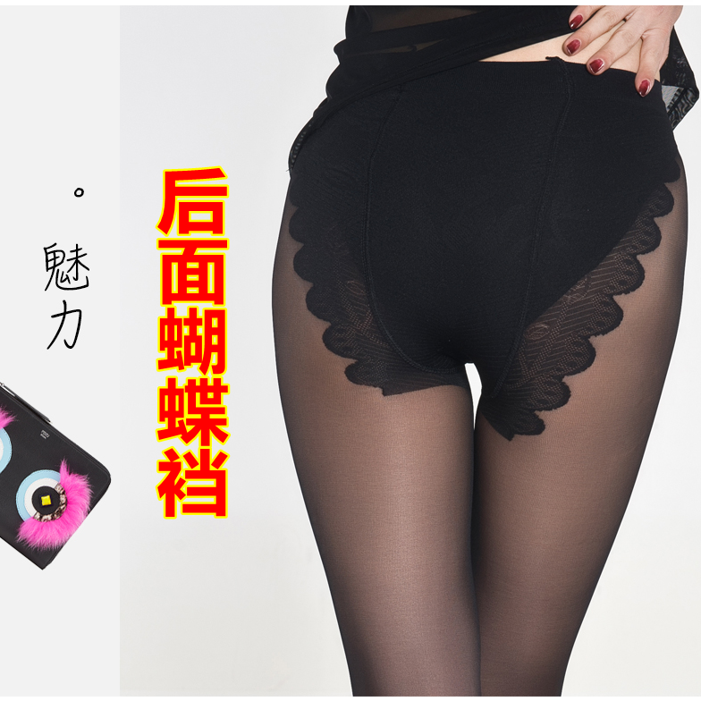 Meng Yun 6123 Весна-лето ультратонкие бархатные 12D женские колготки с бикини, с усиленной ластовицей и защитой от затяжек