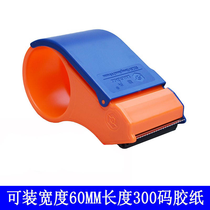 Удлинитель для клейкой ленты Zhuxing 2,5 дюйма, подходит для ленты шириной 60 мм, длиной 300 ярдов