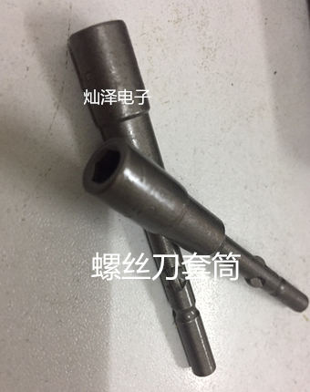 Магнитные насадки для шуруповерта 801 802 Электрические торцевые головки M2 M2.5 M3 M4 M5 M6