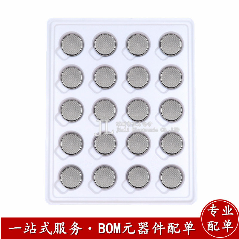Brand Battery CR2032 3V Button Cell Battery New Industrial Pack at Competitive Price