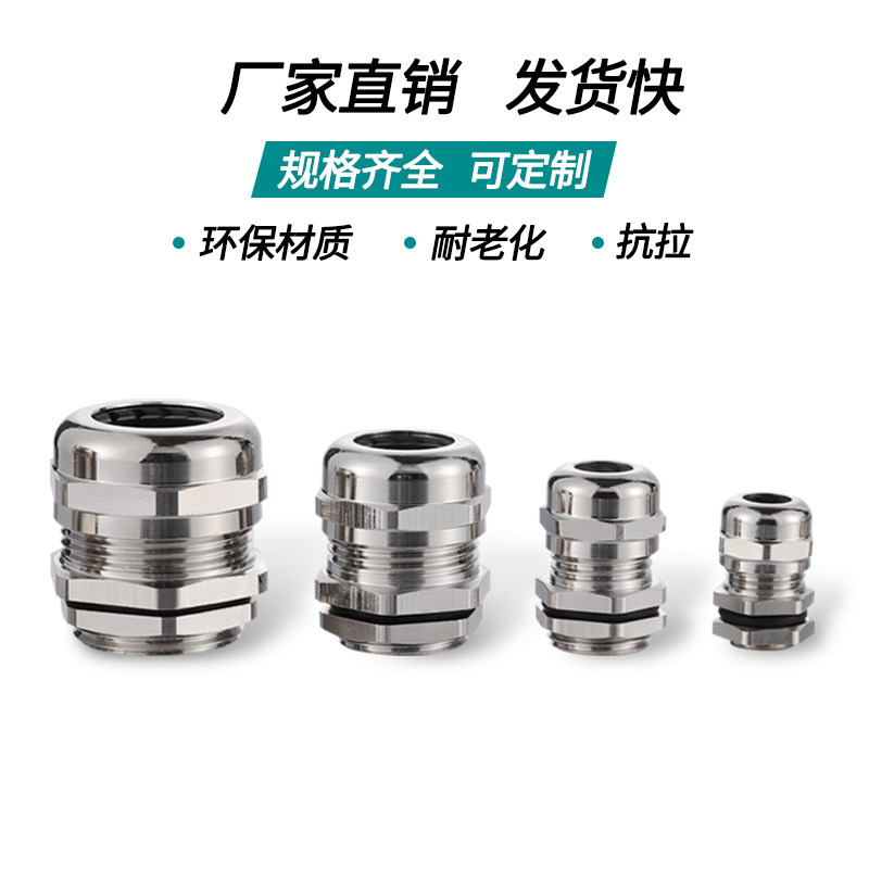 Влагозащищенный кабельный ввод PG7 PG9 PG11 для распределительной коробки герметизирующая прокладка 16M 18M 20M