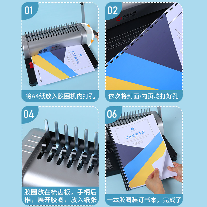 Пластиковые кольца для переплета Shuchang 21 отверстие, гребенчатые кольца 6-51мм, 100 шт, черные, синие, красные, белые