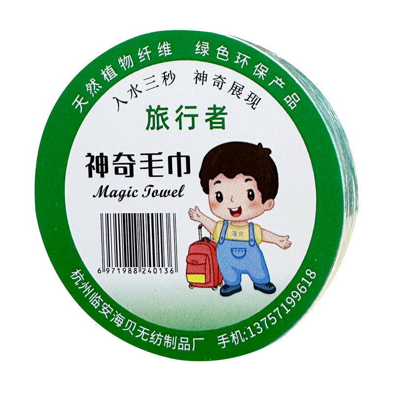 Одноразовое дорожное сжатое полотенце из хлопка, толстое, большое, из нетканого материала, портативное, для кафе и отелей