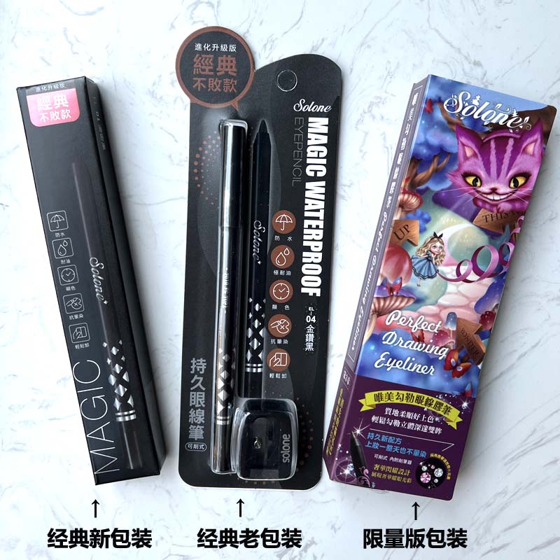 Оригинальный водостойкий гелевый карандаш для глаз Solone, стойкий, не размазывается, не выцветает, черный, кофе, золото, серебро с блестками