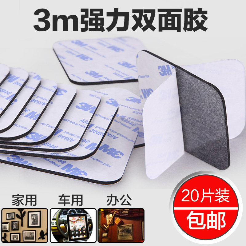 Двусторонний скотч Прочный двусторонний скотч Универсальный поролоновый клей Неограниченное количество Заводская кастомизация Высокотемпературный Бесплатная доставка