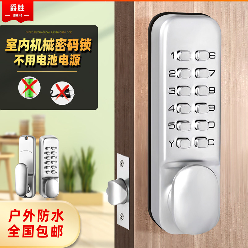 Водонепроницаемый механический кодовый замок для дверей офиса и ресторана, электронный кодовый замок, используемый в KFC и McDonald's