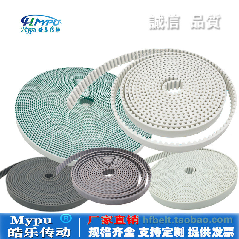Резиновый синхронный ремень/стальной/разъемный/двухсторонний зуб/PU/изготовление на заказ/шкив T5/XL/3M/5M/8M