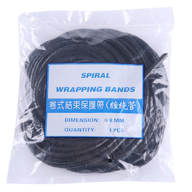 Спиральная обмотка трубка Изолирующая трубка Обмоточная трубка 8мм 10мм 12мм, обмоточная трубка 6мм-30мм белого и черного цвета для хранения