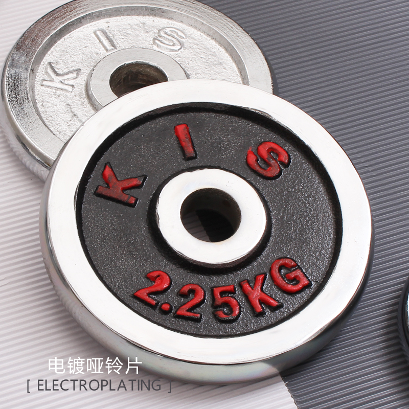 Диски для гантелей и штанг с маленьким отверстием, серебряное электропокрытие, диск KIS с черным фоном и красными буквами, аксессуары для домашнего фитнеса