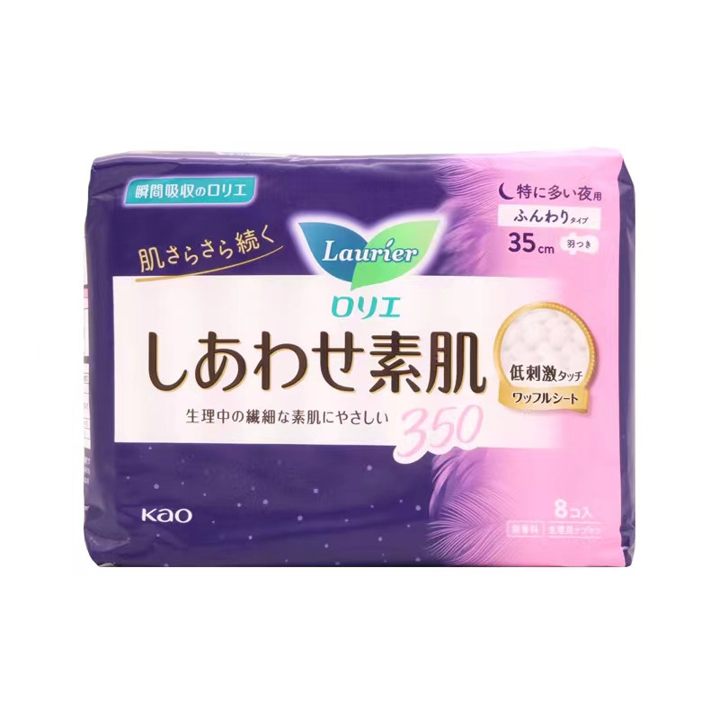 包邮日本花王KAO乐而雅瞬吸干爽棉柔F系列夜用护翼卫生巾35cm8片