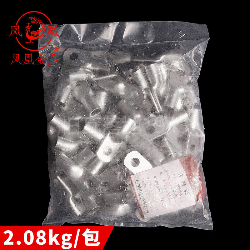 Phoenix National Standard JG Marine Single-Compression Thick Copper Connector JG70-6-8-10-12 Copper Terminal Lugs