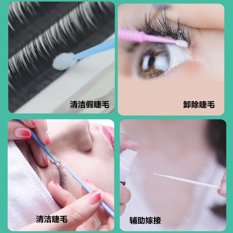 Клей для наращивания ресниц, средство для снятия клея, косметические инструменты, чистящие ватные палочки, микро ватные наконечники для снятия макияжа
