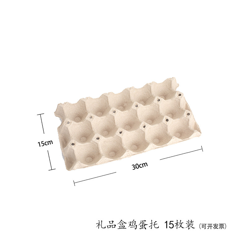 Лоток для 15 яиц в подарочной упаковке из бумажной массы для деревенских яиц, амортизирующий транспортировочный лоток