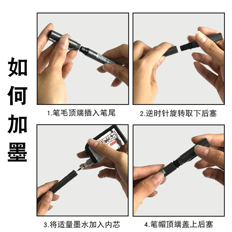 Каллиграфическая кисть Zhongbai, элегантная кисть, крупные и мелкие регуляторные символы, очень тонкая мягкая кисть, твердая кисть для рисования и практики письма с возможностью заправки чернилами