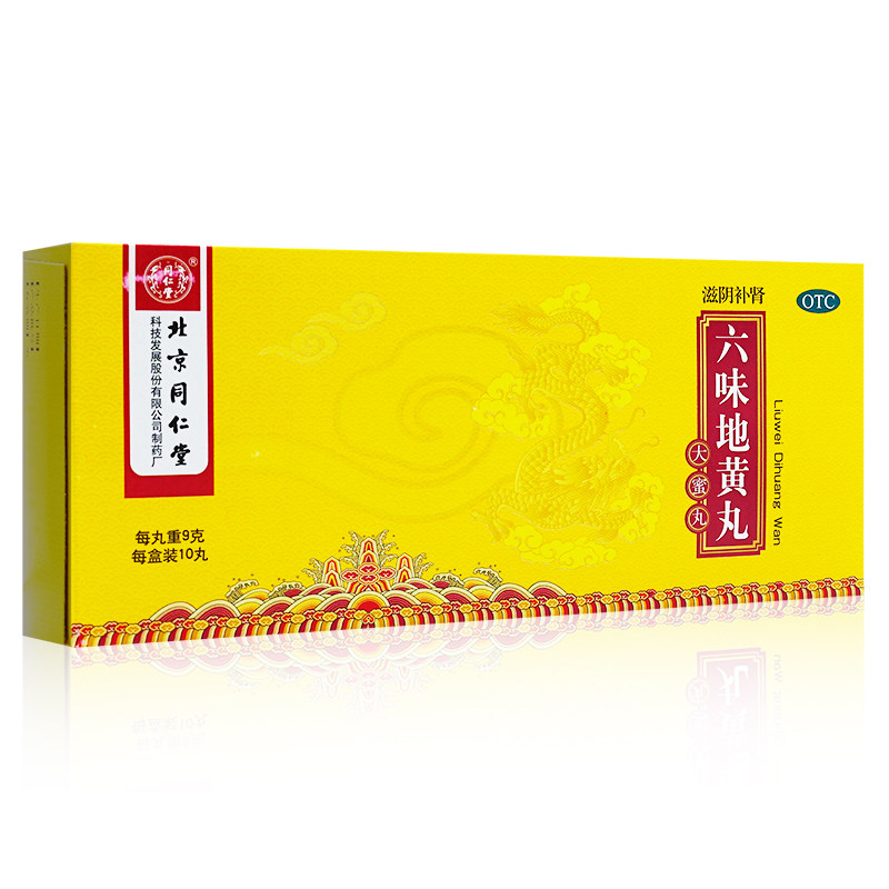 Пилюли Лювэй Дихуанг Большие Медовые Пилюли для Мужчин с Поддержкой Почек Официальный Магазин Beijing Tongrentang